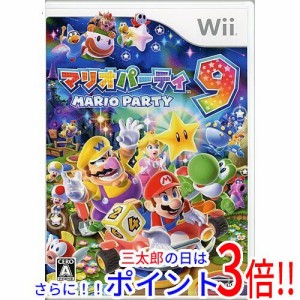 【中古即納】送料無料 任天堂 マリオパーティ9 Wii