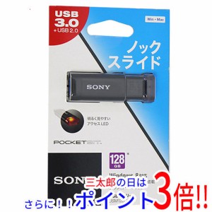 【新品即納】送料無料 ソニー SONY USBメモリ ポケットビット 128GB USM128GU B