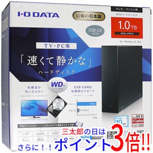 【新品即納】送料無料 アイ・オー・データ I-O DATA製外付HD HDCL-UTE1K 1TB USB2.0/3.0 据え置きタイプ USB 3.0