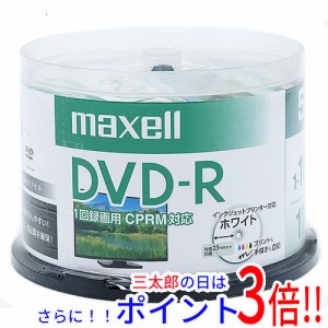 【新品即納】送料無料 マクセル maxell DVD-R 16倍速 50枚組 DRD120PWE.50SP 録画用