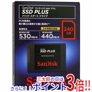 【新品即納】送料無料 SANDISK 2.5インチSATA SSD 240GB SDSSDA-240G-J26 サンディスク（ウェスタンデジタル）