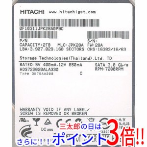 【新品即納】送料無料 日立 HITACHI製HDD HDS722020ALA330 2TB SATA300 7200rpm 3.5インチ