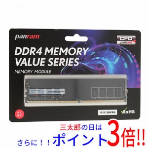 【新品即納】送料無料 シー・エフ・デー CFD Panram D4U2400PS-4G DDR4 PC4-19200 4GB