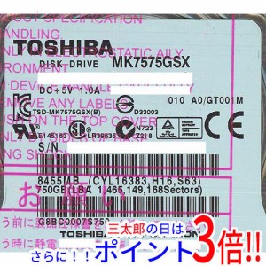 【新品即納】送料無料 TOSHIBA(東芝) ノート用HDD 2.5inch MK7575GSX 750GB 2.5インチ SATA