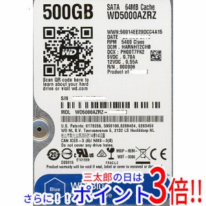 【新品即納】送料無料 ウェスタンデジタル Western Digital製HDD WD5000AZRZ 500GB SATA600 3.5インチ