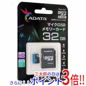 【新品即納】送料無料 ADATA microSDHCカード AUSDH32GUICL10RA1D 32GB Class10