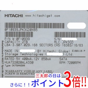 【新品即納】送料無料 日立 HITACHI製HDD HUA722020ALA330 2.0TB SATA300 7200rpm 3.5インチ
