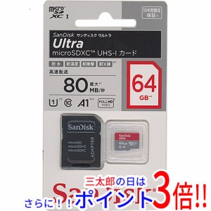 【新品即納】送料無料 SanDisk microSDXCカード 64GB SDSQUAC-064G-JN3MA サンディスク（ウェスタンデジタル） Class10 UHS-I Class1