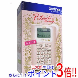 【新品即納】送料無料 ブラザー brother ラベルライター ピータッチ PT-J100P ピンク ピータッチ（ブラザー）