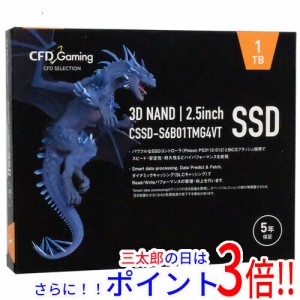 【新品即納】送料無料 シー・エフ・デー CFD 2.5インチ SSD CSSD-S6B01TMG4VT 1TB