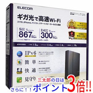 【新品即納】送料無料 エレコム製 無線LANルータ ブラック WRC-1167GST2 IEEE802.11g WPS対応有 IPv6