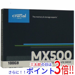 【新品即納】送料無料 クルーシャル crucial 2.5インチ 内蔵型 SSD MX500 CT1000MX500SSD1/JP 1TB SATA