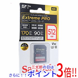 【新品即納】送料無料 SanDisk SDXCメモリーカード SDSDXXY-512G-JNJIP 512GB サンディスク（ウェスタンデジタル） Class10 UHS-I Class3