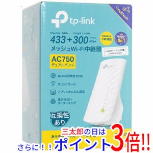 【新品即納】送料無料 TP-Link 無線LAN中継機 RE200/R WPS対応有