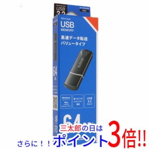 【新品即納】送料無料 エレコム ELECOM キャップ式USB3.2 Gen1メモリ MF-HTU3B064GBK 64GB ブラック