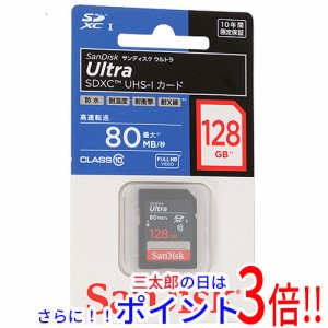 【新品即納】送料無料 SanDisk SDXCカード SDSDUNC-128G-J01 128GB サンディスク（ウェスタンデジタル） Class10