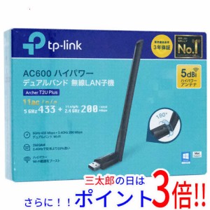 【新品即納】送料無料 TP-Link 無線LAN子機 Archer T2U Plus IEEE802.11g USB
