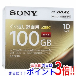 【新品即納】送料無料 ソニー SONY ブルーレイディスク 10BNE3VEPS2 BD-RE XL 2倍速 10枚組 5mmケース 録画用 インクジェットプリンター