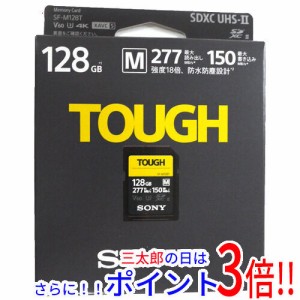 【新品即納】送料無料 ソニー SONY製 SDXCメモリーカード 128GB Class10 TOUGH SF-M128T UHS-II Class3 V60