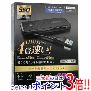 外付け ssd 480gbの通販｜au PAY マーケット