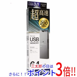 【新品即納】送料無料 エレコム ELECOM USB3.0対応USBメモリ MF-DAU3064GBK 64GB ブラック