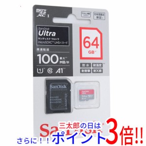 【新品即納】送料無料 SanDisk microSDXCメモリーカード SDSQUAR-064G-JN3MA 64GB サンディスク（ウェスタンデジタル） Class10 UHS-I Cl