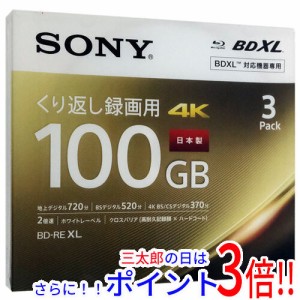 【新品即納】送料無料 ソニー SONY ブルーレイディスク 3BNE3VEPS2 BD-RE XL 2倍速 3枚組 録画用 5mmケース インクジェットプリンター対