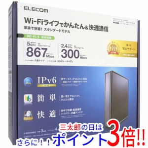 【新品即納】送料無料 エレコム製 無線LANルータ ブラック WRC-1167GS2-B IEEE802.11g WPS対応有 IPv6