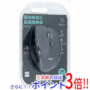 【新品即納】送料無料 ロジクール Marathon Mouse M705m 光学式マウス 無線（Bluetooth） 電池