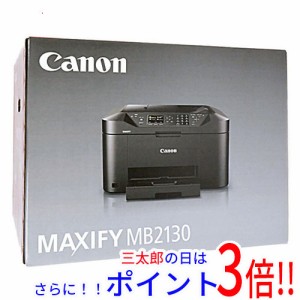 【新品即納】送料無料 キヤノン Canon製 インクジェット複合機 MAXIFY MB2130 カラー FAX
