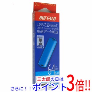 【新品即納】送料無料 バッファロー BUFFALO USB3.0用 USBメモリー RUF3-YUF64GA-BL 64GB ブルー