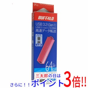 【新品即納】送料無料 バッファロー BUFFALO USB3.0用 USBメモリー RUF3-YUF64GA-PK 64GB ピンク