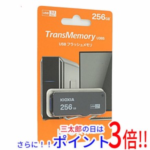 【新品即納】送料無料 東芝 キオクシア USBフラッシュメモリ TransMemory U365 KUS-3A256GK 256GB