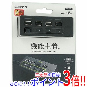 【新品即納】送料無料 エレコム ELECOM製 機能主義USBハブ スイッチ付き4ポート U2H-TZS428BBK ブラック バスパワー