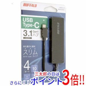 【新品即納】送料無料 バッファロー BUFFALO USB3.0ハブ 4ポート BSH4U120C1BK ブラック USB3.0対応