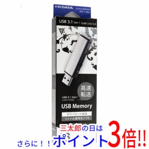 【新品即納】送料無料 アイ・オー・データ I-O DATA USBメモリ U3-AL16GR/WS 16GB ホワイトシルバー