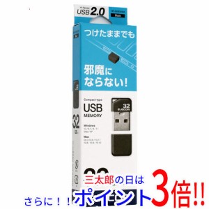 【新品即納】送料無料 エレコム ELECOM 超小型USBメモリ 32GB MF-SU2B32GBK