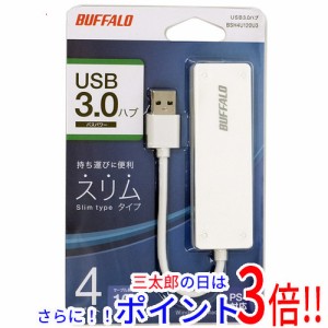 【新品即納】送料無料 バッファロー BUFFALO USB3.0ハブ 4ポート BSH4U120U3WH ホワイト USB3.0対応