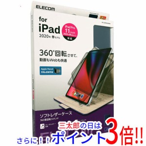 【新品即納】送料無料 エレコム ELECOM フラップカバー/ヴィーガンレザー/360度回転4アングル TB-A20PM360NV ネイビー iPad Pro 11 イン