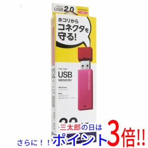 【新品即納】送料無料 エレコム ELECOM セキュリティ機能対応USBメモリ MF-MSU2B32GPN 32GB ピンク