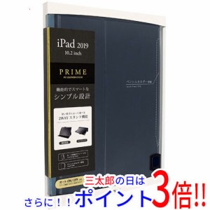 【新品即納】送料無料 MSソリューションズ iPad 10.2インチ ケース LEPLUS PRIME LP-ITM19PRINV ネイビー スタンド付き 本革