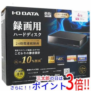 【新品即納】送料無料 アイ・オー・データ I-O DATA 録画用ハードディスク 4TB AVHD-AUTB4S ブラック 据え置きタイプ USB 2.0