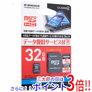 【新品即納】送料無料 エレコム ELECOM microSDHCメモリーカード MF-MSD032GC4R 32GB Class4