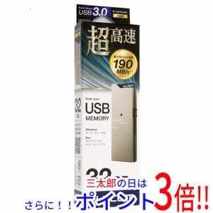 【新品即納】送料無料 エレコム ELECOM USB3.2(Gen1)対応USBメモリ MF-DAU3032GGD 32GB ゴールド