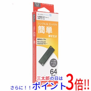 【新品即納】送料無料 バッファロー BUFFALO USB3.0用 USBメモリー RUF3-K64GB-BK 64GB ブラック