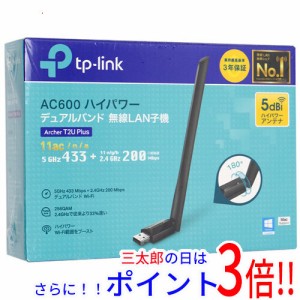 【新品即納】送料無料 TP-Link 無線LAN子機 Archer T4U Plus IEEE802.11g USB