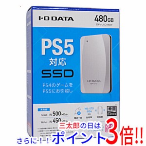 【新品即納】送料無料 アイ・オー・データ I-O DATA ポータブルSSD 480GB SSPV-USC480G ホワイト ポータブルタイプ USB 2.0