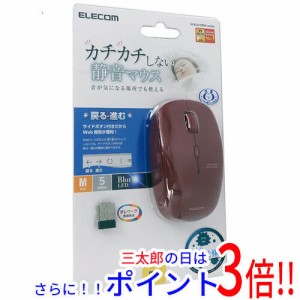 【新品即納】送料無料 エレコム ELECOM製 ワイヤレスBlueLEDマウス M-BL21DBSKRD レッド 無線（Bluetooth）