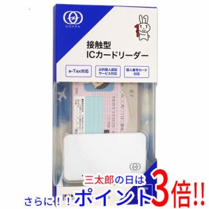 【新品即納】送料無料 グリーンハウス GOPPA ICカードリーダー GP-ICCR/W ホワイト USB接続