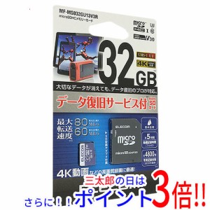 【新品即納】送料無料 エレコム ELECOM microSDHCメモリーカード MF-MS032GU13V3R 32GB Class10 UHS-I Class3 V30